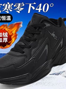 正品乔丹格兰冬季运动鞋男加绒大码棉鞋防水跑步鞋防滑减震雪地靴