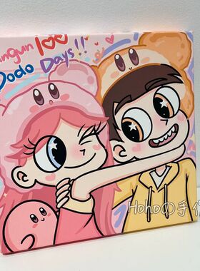 可定制真人照片挂画公主风情侣礼物 客厅适用有框双人120cm油画布