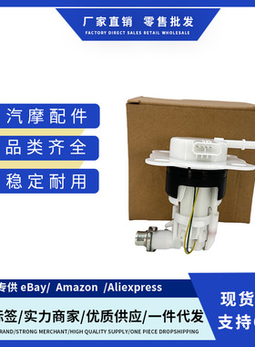 跨境16700-MKE-AF3 适用HONDA 21-23 CRF450 R RWE燃油泵总成全新