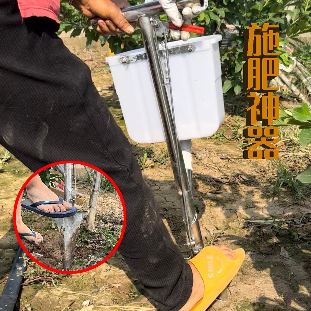 农用施肥器加厚深层追肥器锰钢铁锹追肥铲农用施肥工具耐用种植,鲜花速递/花卉仿真/绿植园艺,锄头,淘宝优惠券,粉丝福利购,淘宝优惠卷
