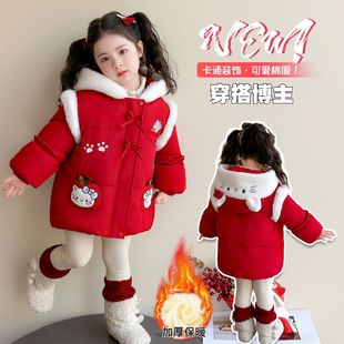 女童超好看加绒羽绒棉服外套冬装儿童加厚棉衣宝宝红色拜年服棉袄