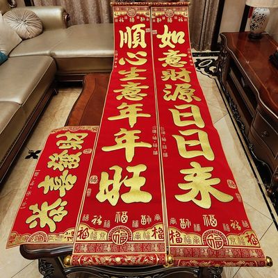 2026马年新款春联绒布烫金对联百福临门公司厂房挂式春节大门装饰