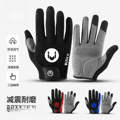 棒球打击手套飞盘橄榄球成人PU腰旗垒球骑行手套男夏耐磨防晒户外