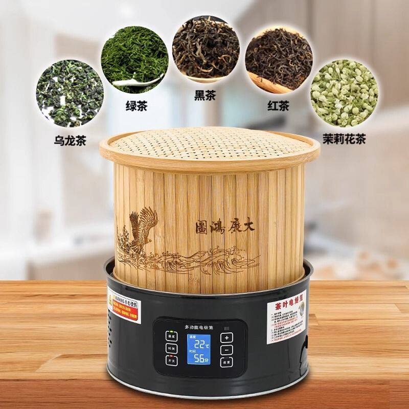 食品醒茶炭香烤茶器智能烘干机电烘焙笼家用小型茶叶提香烘焙机