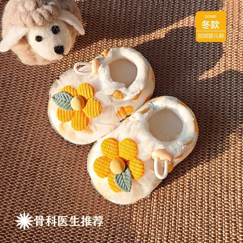 冬季婴儿鞋加绒保暖0-1岁宝宝鞋棉布透气吸汗卡通新生儿不掉鞋8,童鞋/婴儿鞋/亲子鞋,婴儿步前鞋/袜鞋,淘宝优惠券,粉丝福利购,淘宝优惠卷