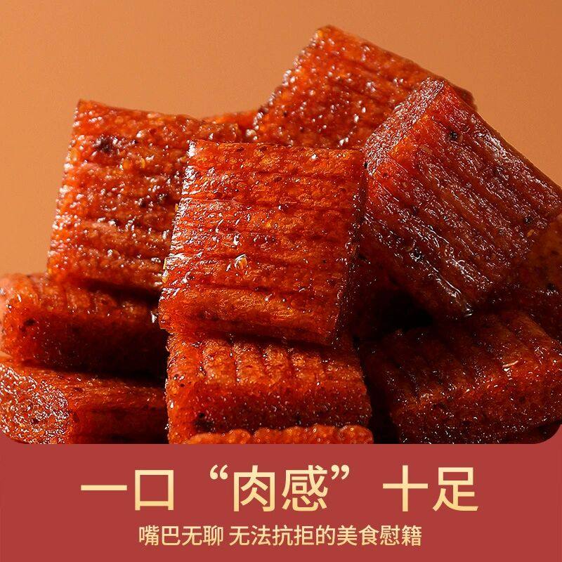 素大刀肉整袋辣条面筋香辣儿时回忆网红麻辣休闲网红追剧小零食