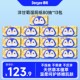德佑洋甘菊湿厕纸大包家庭实惠装 家庭囤货装 擦屁股J