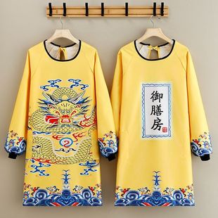 新款家用厨房龙年家务防水围裙长袖防油污罩衣黄袍加身洋气工作服
