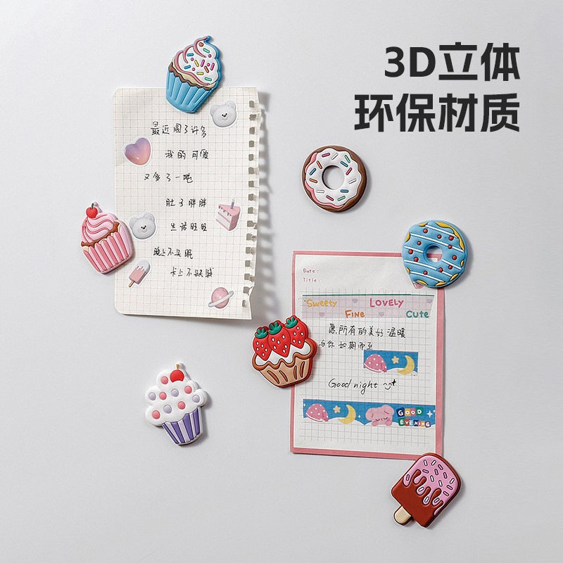 蛋糕创意冰箱贴北欧ins立体磁性贴吸铁石卡通装饰磁力贴定制,家居饰品,冰箱贴,淘宝优惠券,粉丝福利购,淘宝优惠卷