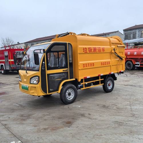 电动挂桶垃圾车自装物业自卸环卫运输车新能源三轮垃圾清运小型厂