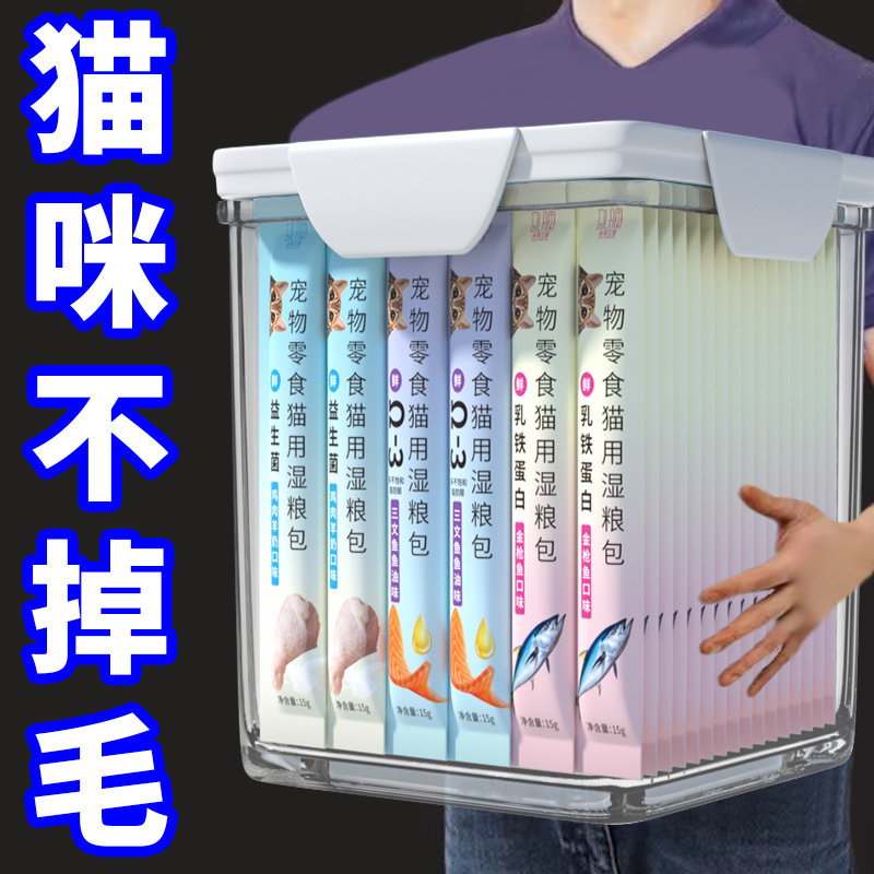 猫条零食官方旗舰店猫咪零食增肥发腮幼猫妙鲜包猫粮湿粮包猫罐头,宠物/宠物食品及用品,猫条,淘宝优惠券,粉丝福利购,淘宝优惠卷