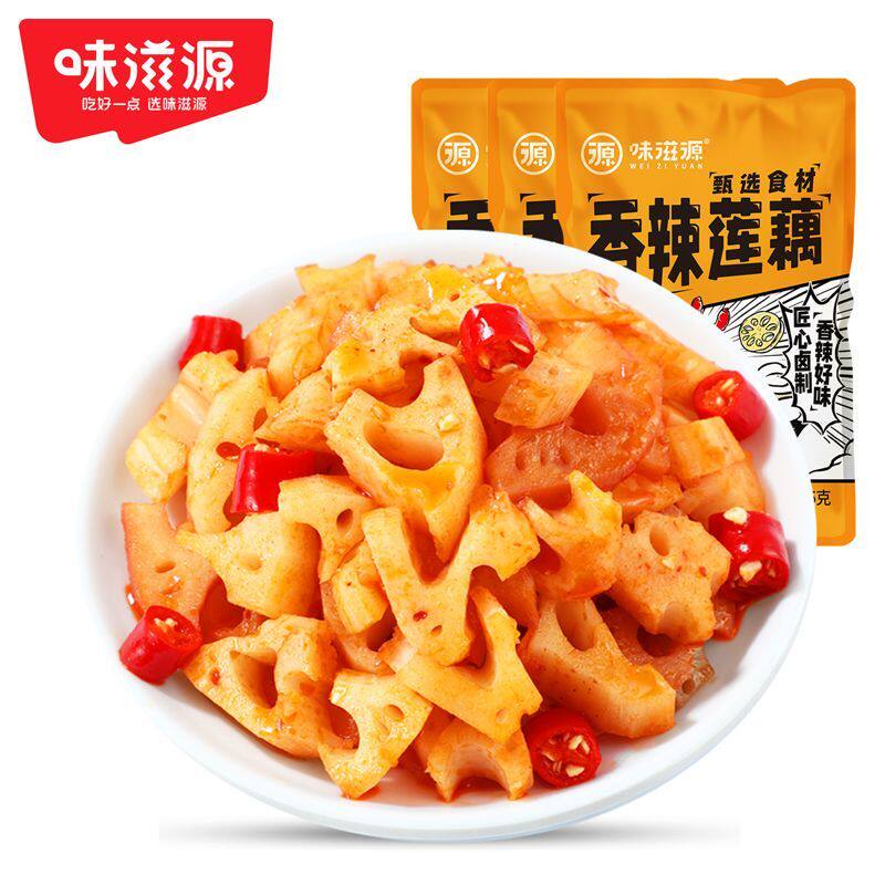 味滋源麻辣脆卤藕片藕丁香辣零食香卤莲藕下饭菜小吃宿舍追剧零食