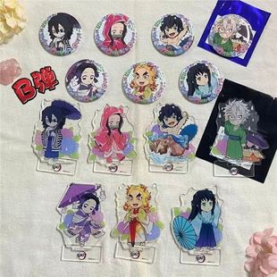 日谷正版鬼灭之刃周边富冈义勇吧唧妻善徽章南家梅雨季亚克力立牌