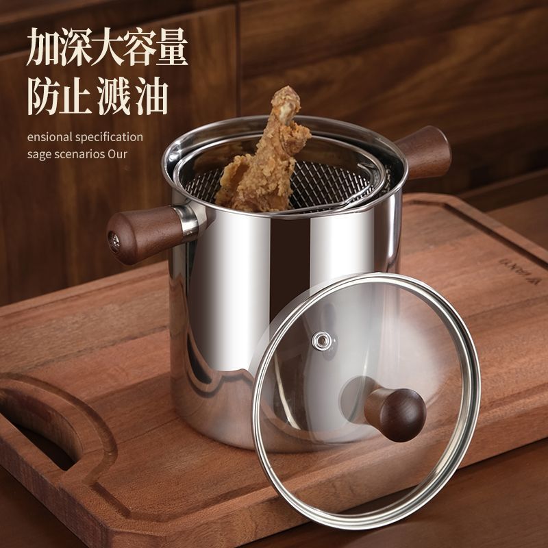 炸油容器304不锈钢炸壶省油小炸锅带滤网油家用小型加深炸桶迷你