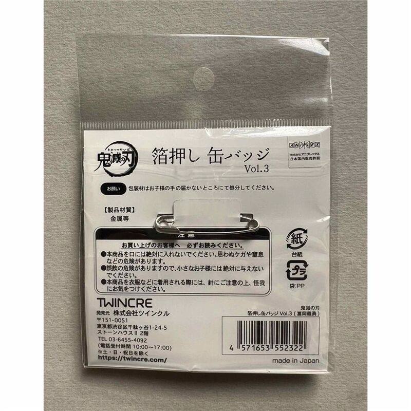 日谷谷子 鬼灭之刃第三弹烫金吧唧徽章 富冈义勇三弹吧唧带背板,模玩/动漫/周边/娃圈三坑/桌游,动漫徽章/立牌,淘宝优惠券,粉丝福利购,淘宝优惠卷
