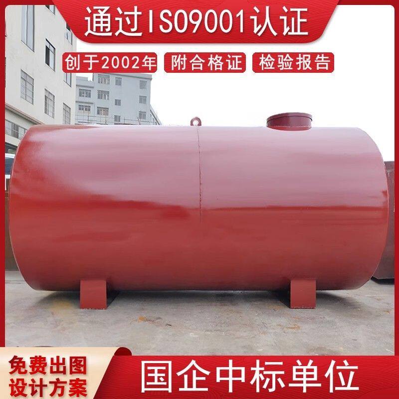 油罐柴油储存罐加厚卧式柴油桶不锈钢储油罐大容量2000升汽油罐