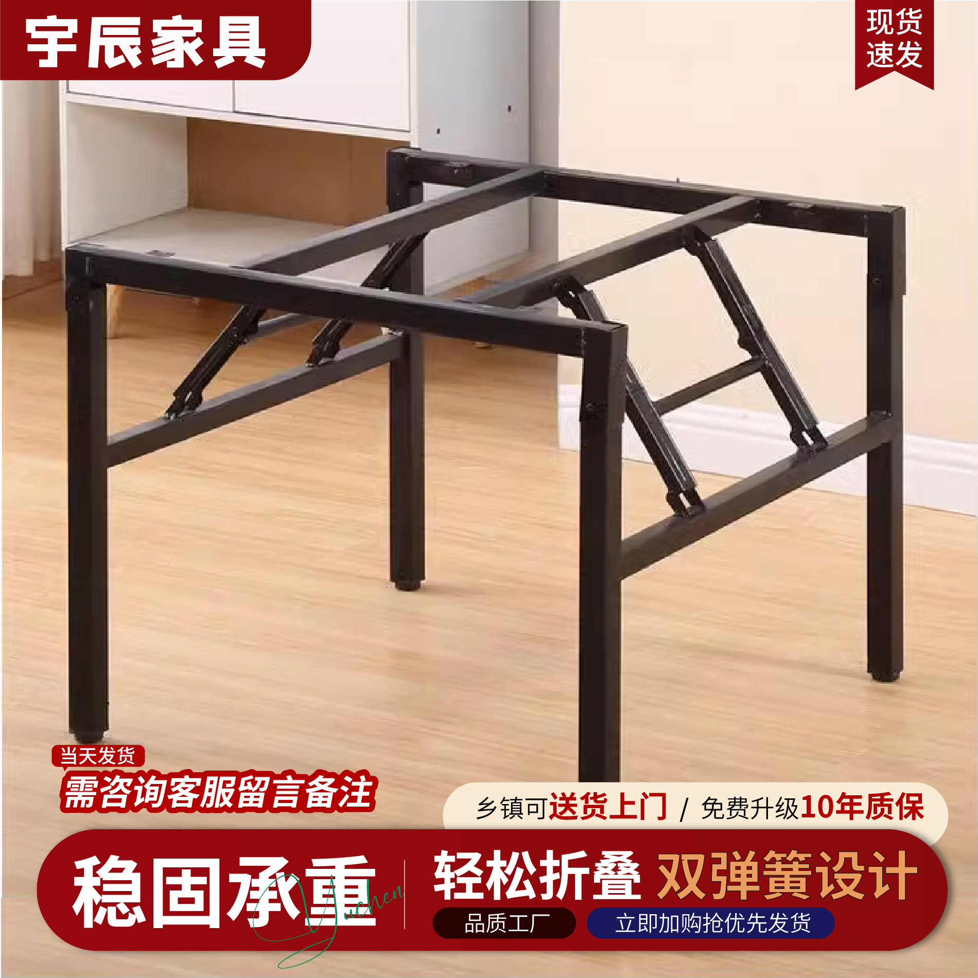 铁艺简易折叠桌架支架桌脚桌子腿铁艺支架现代可调节伸缩餐桌圆桌