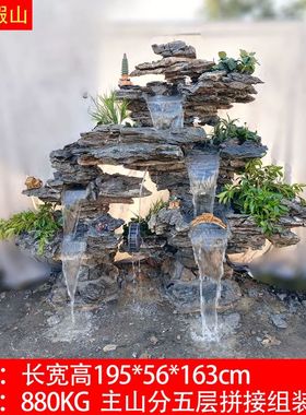 现代中式大型仿真假山竹子装饰落地熊猫景观植物绿植橱窗花艺造景