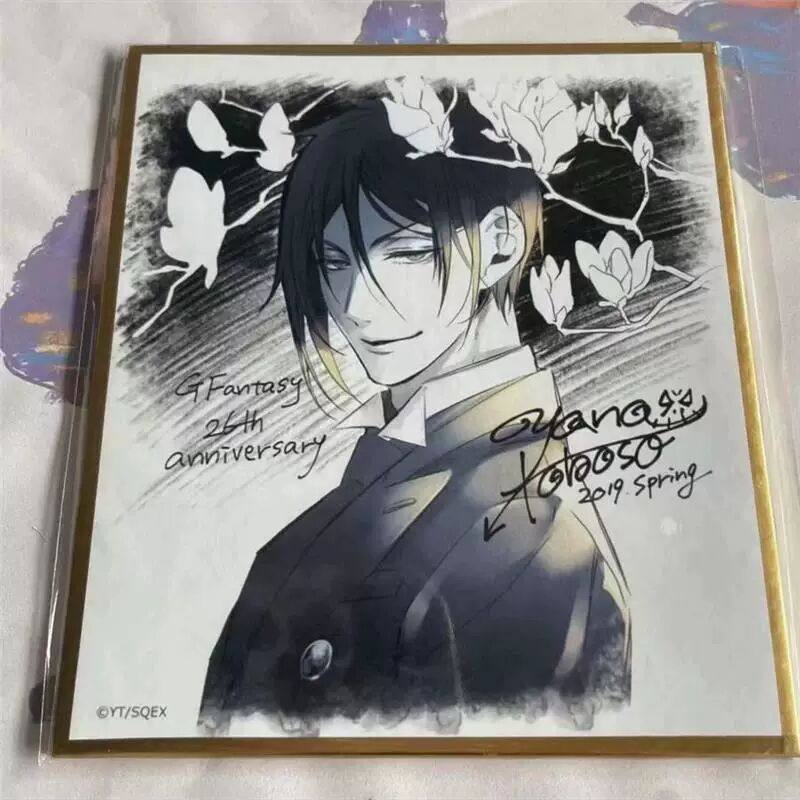 【日系限定】黑执事少爷24周年色纸系列官方特别版上手专用献,模玩/动漫/周边/娃圈三坑/桌游,海报/色纸,淘宝优惠券,粉丝福利购,淘宝优惠卷