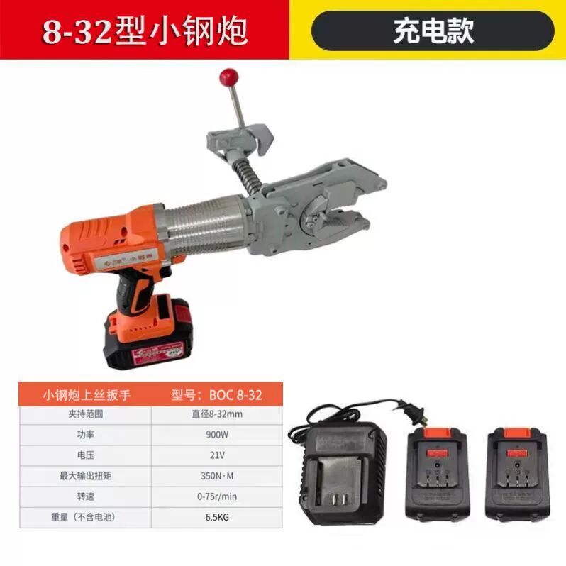 钢筋自动上丝直螺纹快速套筒头扳手电动单个扭力套丝手动工具连接