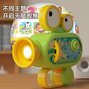 投影仪儿童发光玩具男女孩手电筒宝宝睡前认知图案早教益智星空灯
