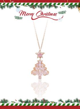 圣诞树项链圣诞节礼物创意小礼品送女朋友2026新款轻奢高级感配饰
