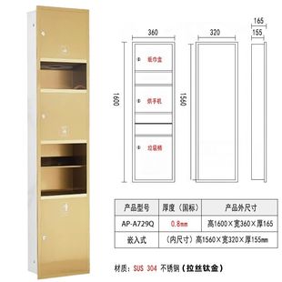 订制款 不锈钢三合一擦手纸盒垃圾桶烘手器酒店商场卫生间擦手纸箱