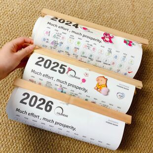 日历2026年全年一张新款挂式创意情侣吵架自律打卡计划表年历挂墙