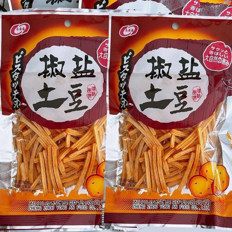 永安园椒盐土豆42g膨化食品薯条80童年怀旧零食休闲解馋小吃,零食/坚果/特产,膨化食品,淘宝优惠券,粉丝福利购,淘宝优惠卷