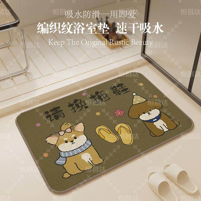 可爱亚麻编织纹地垫毯吸水速干防滑耐磨家用卫生间浴垫卧室入户门,家庭/个人清洁工具,地垫,淘宝优惠券,粉丝福利购,淘宝优惠卷
