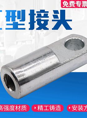 SC气缸附件配件 I型接头I-16/20/25/32/40/50/63/80/100/125/160