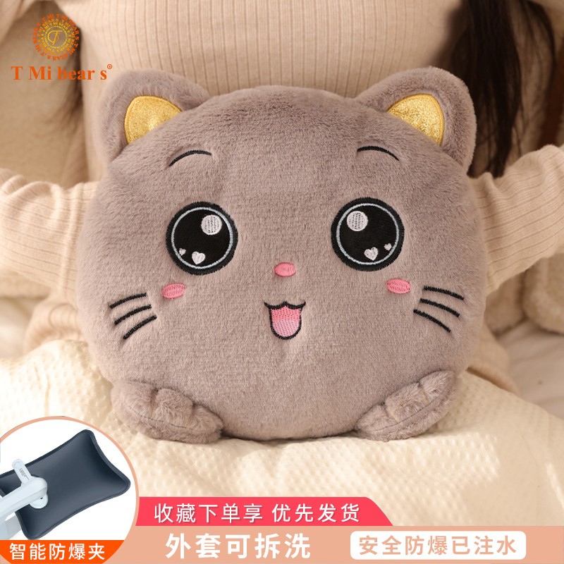 热水袋防爆加厚充电智能暖手宝女生热敷暖宫暖手袋可爱毛绒暖水袋