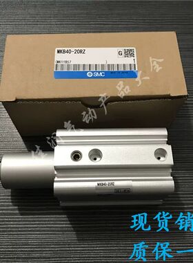 SMC型回转夹紧气缸MKB40-10RZ/20R/30L/50L MKA40-10R/20R/30L/50