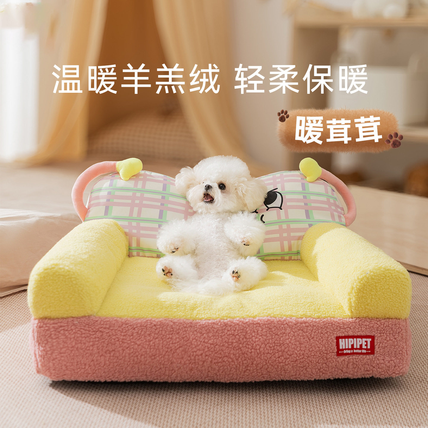 秋冬季宠物窝时尚靠背沙发窝可拆洗狗床小型犬狗狗睡觉窝猫窝狗窝,宠物/宠物食品及用品,猫狗垫子,淘宝优惠券,粉丝福利购,淘宝优惠卷