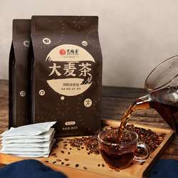 艺福堂大麦茶200g独立包装40小包装颗粒袋泡茶浓香型商用原味日式