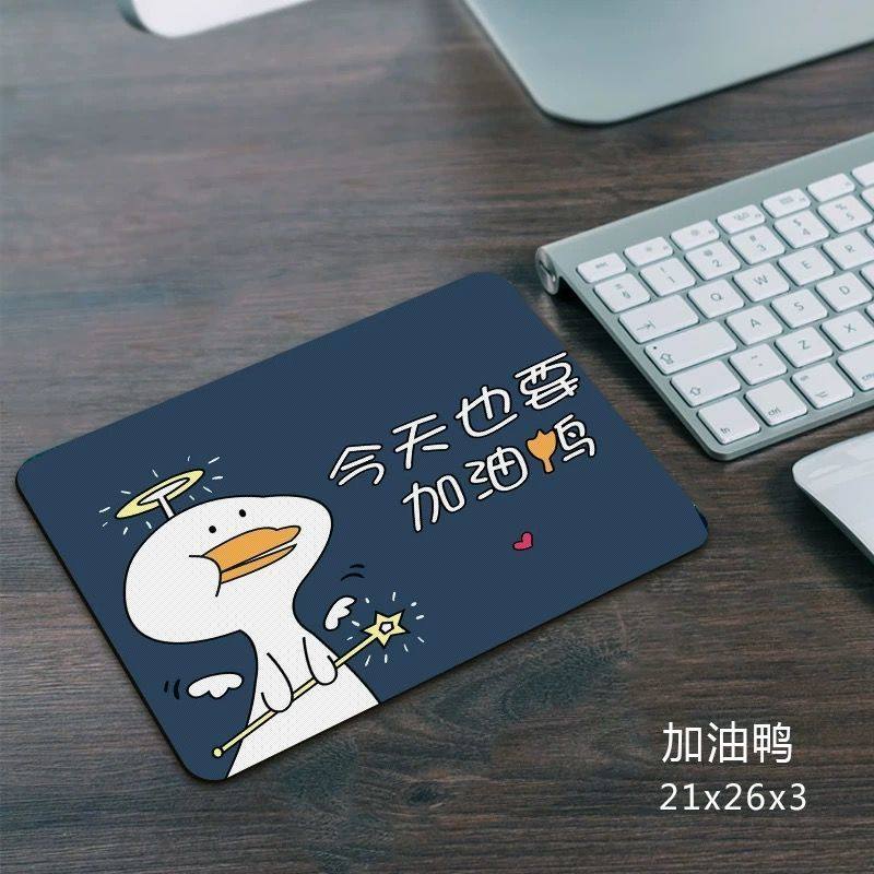 卡通鼠标垫加厚可爱小号可爱简约韩式高颜值鼠标垫书桌办公防水垫,电脑硬件/显示器/电脑周边,鼠标垫/贴/腕垫,淘宝优惠券,粉丝福利购,淘宝优惠卷