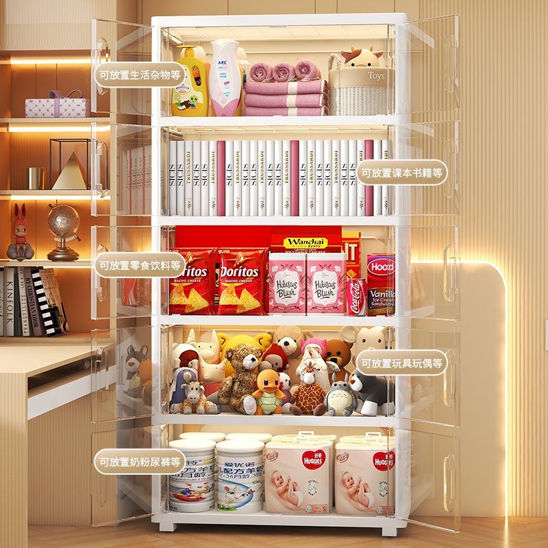 60cm透明多层收纳柜加厚简约翻盖式整理箱简装衣柜用阳台收纳柜子