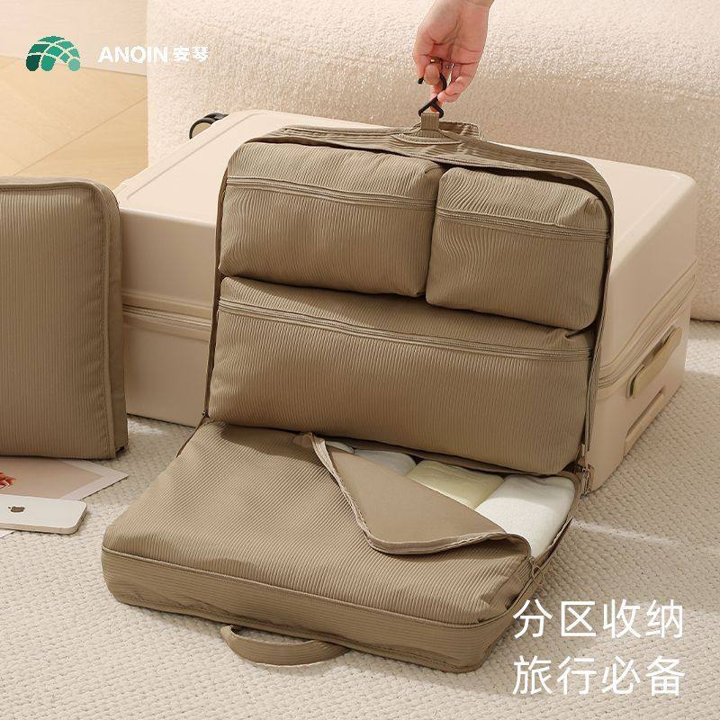 新款四合一短途旅行收纳袋旅游出差行李箱收纳整理袋衣物内衣内裤,收纳整理,其他收纳袋,淘宝优惠券,粉丝福利购,淘宝优惠卷