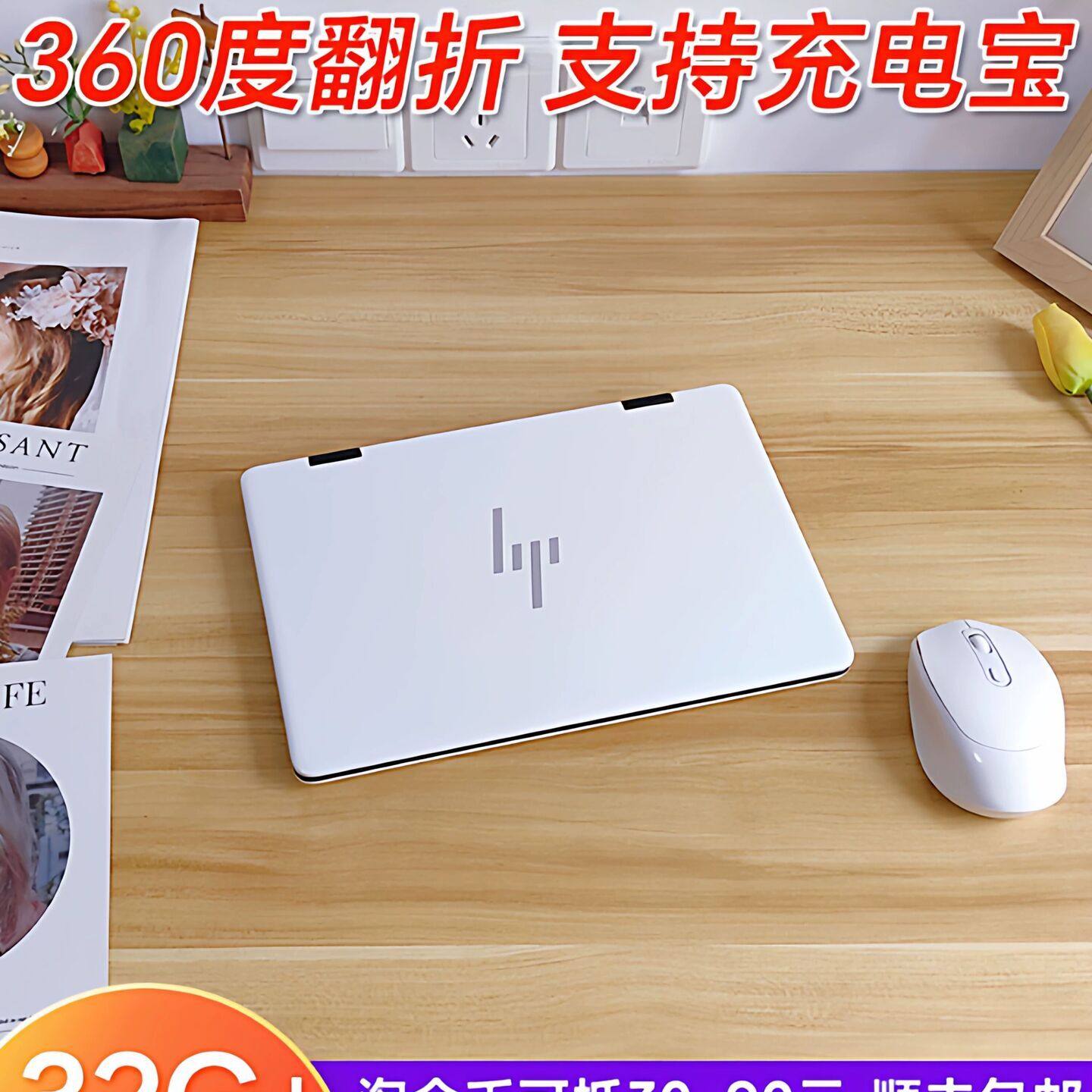 全新11英寸手写触摸屏迷你轻薄便携办公小尺寸笔记本电脑HP/惠普