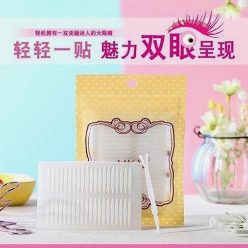 儿童双眼皮贴神器宝宝婴儿女孩小孩儿专用小号单眼皮肿眼泡用