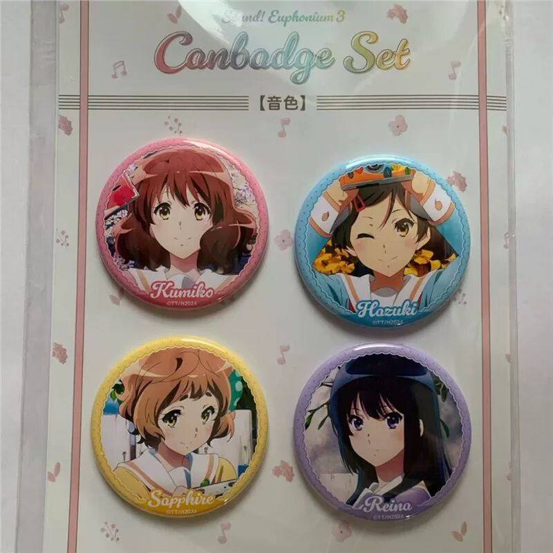 日谷  吹响吧上低音号音色吧唧 一套带背板,模玩/动漫/周边/娃圈三坑/桌游,动漫徽章/立牌,淘宝优惠券,粉丝福利购,淘宝优惠卷