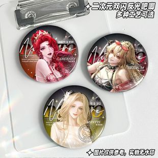 无期迷途周边吧唧谷子蜜莉卡门奈特玛格丽塔双闪徽章胸针西涅克斯