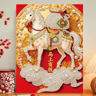 马年手工艺品马上都有珍珠画diy手工钻石画马年创意摆件装饰送朋