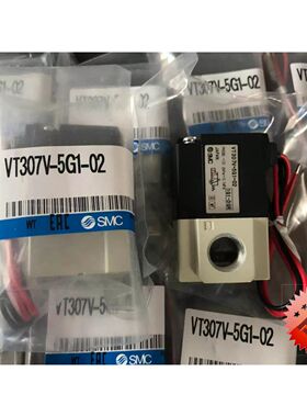 SMC型 正品真空电磁阀 VT307K-1G1/2/3/4/5/6/7G1-01/02 新款电磁
