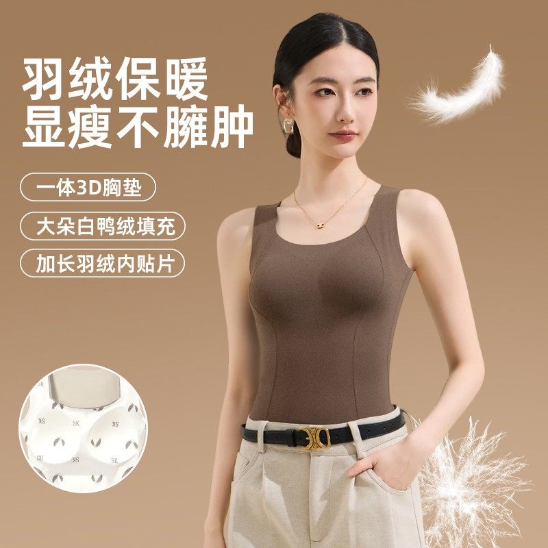 【全额运补】90白鸭绒无痕保暖背心女自带胸垫免穿内衣羽绒打底80,女士内衣/男士内衣/家居服,保暖背心,淘宝优惠券,粉丝福利购,淘宝优惠卷