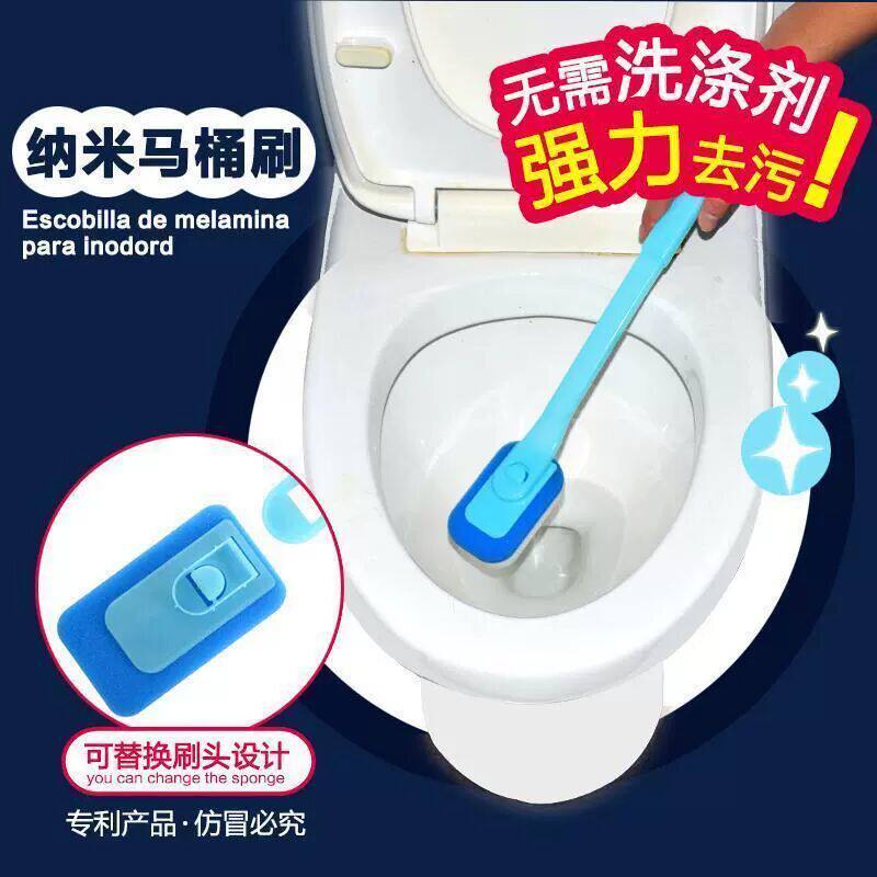 纳米海绵马桶刷 强力去污渍无死角刷马桶 浴缸刷瓷砖刷可替换刷头