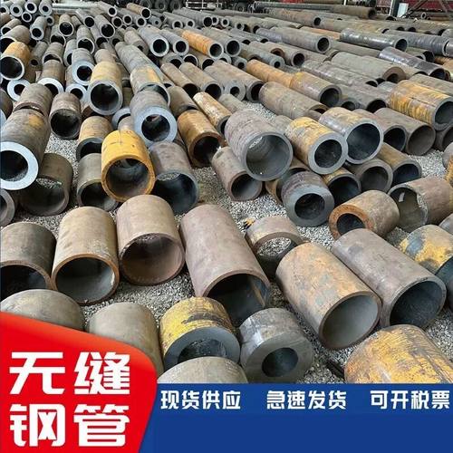 无缝钢管切割20#45号16mn/Q345B/40cr/42crmo合金钢管q235空心管