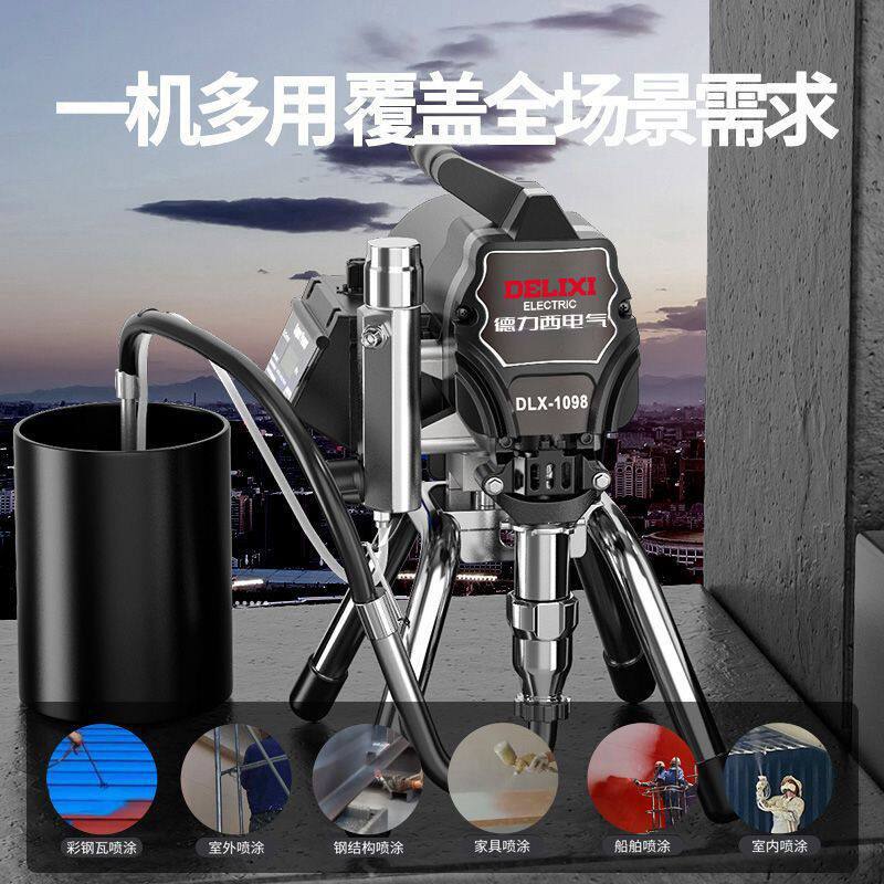 德力西无气高压大功率喷漆涂料油漆乳胶漆喷枪变频无刷喷涂机