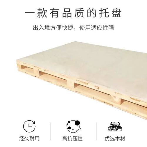 二手实用防潮木架置物架 定制叉车实木地板卡板 改造物流木架