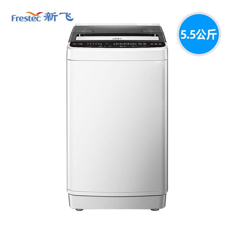 Frestec/新飞全自动5.5公斤节能租房宿舍波轮洗衣机XQB55-1800D